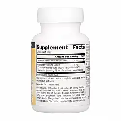 Mangosteen 75mg - 60 tabs (Повреждена этикетка)