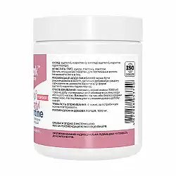 Acetyl L-Carnitine - 200g