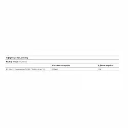 Vitamin K2 100mcg - 60 vcaps