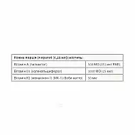 Vitamin K2+D3+A 50 mcg/1000 IU/500 IU - 30ml