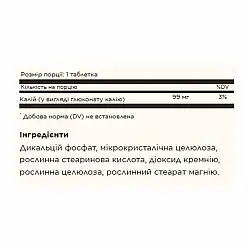 Potassium - 100 tabs
