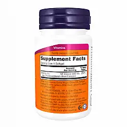 VIT D-3 2000 IU - 30 sgels (Повреждена этикетка)