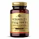 Solgar Vitamin D3 Cholecalciferol 125 mcg 5000 IU - 100 softgels 100-31-3430199-20