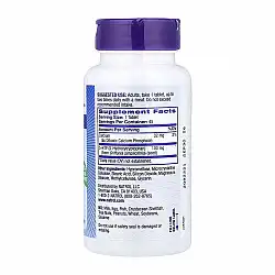 5-HTP 100mg Time Release - 45 tabs (До 08.26)