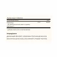 Chelated Manganese - 100 tabs