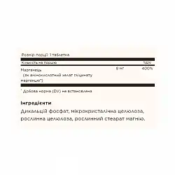 Chelated Manganese - 100 tabs