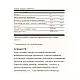 Solgar Extra Strength Glucosamine Chondroitin Complex - 75 tabs 2023-10-3670