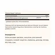 Megasorb CoQ-10 200mg - 60 softgels