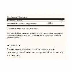 Megasorb CoQ-10 200mg - 60 softgels