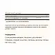 Solgar Megasorb CoQ-10 200mg - 60 softgels 2023-10-4117