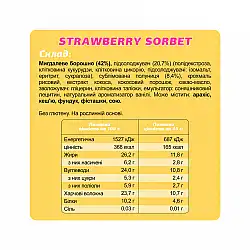 Special Box - 10x45g Strawberry Sorbet