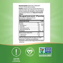 100% Organic MCT Oil - 16 oz (До 09.26)