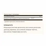 Melatonin 5mg - 120 nuggets