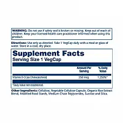 Super Strength Vitamin D-3 250mcg - 60 vcaps