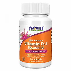 VIT D-3 50,000 IU - 50 sgels