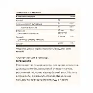 Calcium Citrate with Vitamin D3 - 120 tabs