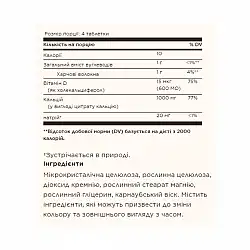 Calcium Citrate with Vitamin D3 - 120 tabs