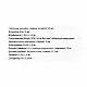Natural Factors Stress-Relax® Pharma GABA® 100mg - 120 tabs 2023-10-7438