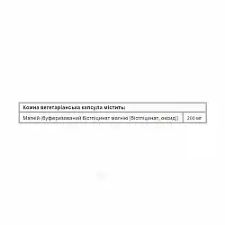 Magnesium Bisglycinate Pure 200 mg - 250 caps