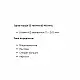 Stark Pharm Vitamin K-2 - 200 tabs 2023-10-3745