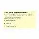 Stark Pharm Chitosan - 90 tabs 2023-10-3978