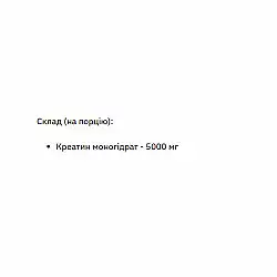 Creatine - 1000g