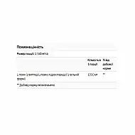 L-Lysine 1000mg - 100 tabs