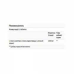 L-Lysine 1000mg - 100 tabs