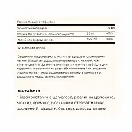 Magnesium with Vitamin B6 - 250 tabs