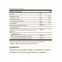 Omega-3 Fish Oil Concentrate - 120 softgels