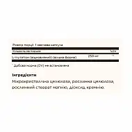 Reduced L-Glutathione 250mg - 30 vcaps