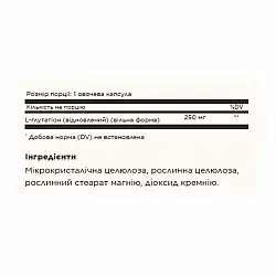 Reduced L-Glutathione 250mg - 30 vcaps