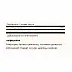 Solgar Reduced L-Glutathione 250mg - 30 vcaps 2023-10-4123