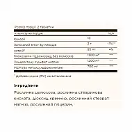 Triple Strength Glucosamine Chondroitin MSM - 60 tabs