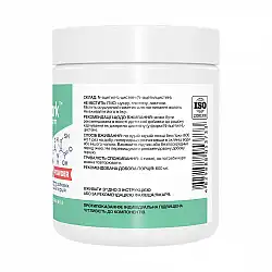 NAC Powder - 200g