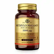 Methylcobalamin (Vitamin B12) 1000 mcg - 30 nuggets
