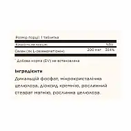 Yeast-Free Selenium 200mcg - 100 tabs