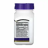 Lycopene 25 mg - 60 tabs
