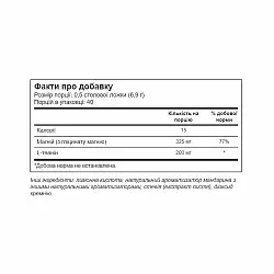Mood Magnesium - 278g Mandarin