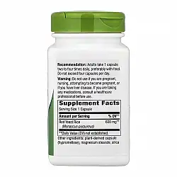 Red Yeast Rice - 120 vcaps