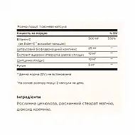 Ester-C® Plus 500 mg Vitamin C - 100 vcaps