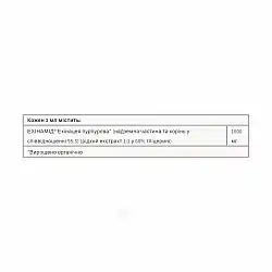 BigFriends Echinacea Alcohol-Free Fresh Herb Tincture for Kids - 50 ml