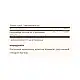 Solgar Pantothenic Acid 550mg - 100 vcaps (До 06.26) 2024-11-0535