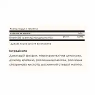 Vitamin B6 25mg - 100 tabs