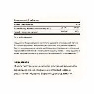 Magnesium with Vitamin B6 - 100 tabs