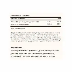 Magnesium with Vitamin B6 - 100 tabs
