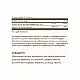 Solgar Magnesium with Vitamin B6 - 100 tabs 2023-10-4128