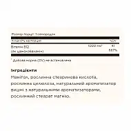 Vitamin B12 1000mcg - 100 nuggets
