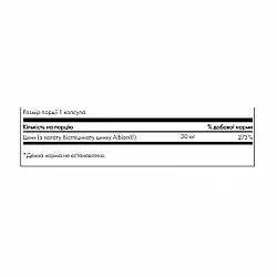 Albion Zinc 30 mg - 90 cap