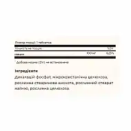 Niacin (Vitamin B3) 100mg - 100 tabs